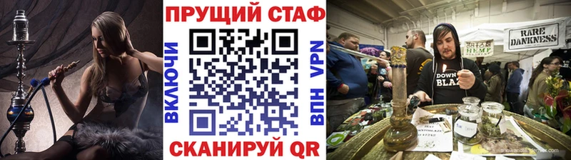 Наркошоп купить Кокаин  Меф  А ПВП  Амфетамин  ГАШ  Марихуана  Чернушка