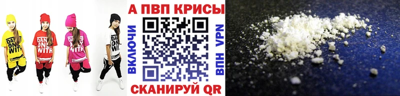 Купить закладки  Чернушка  Alpha-PVP крисы CK 