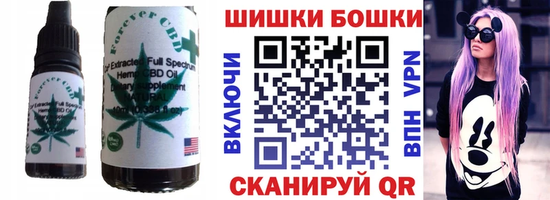 Купить  Чернушка  Еда ТГК конопля 