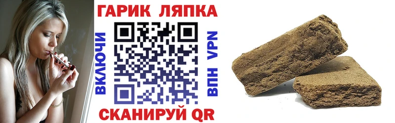 Купить где  Чернушка  Гашиш Cannabis 