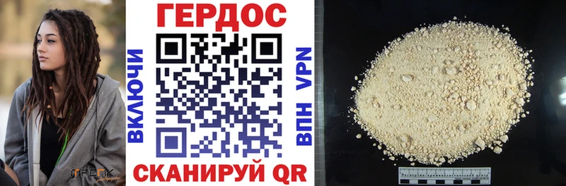 Купить закладки  Чернушка  Героин афганец 