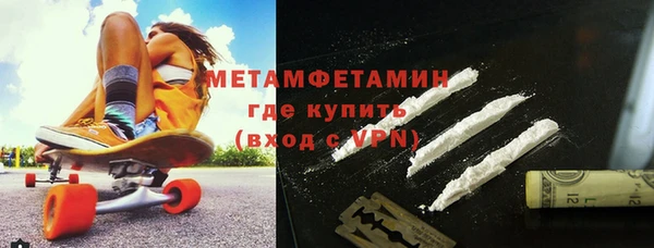 мефедрон Верхний Тагил