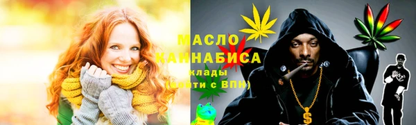 мефедрон Верхний Тагил