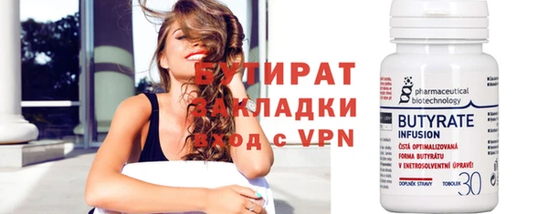 мефедрон Верхний Тагил