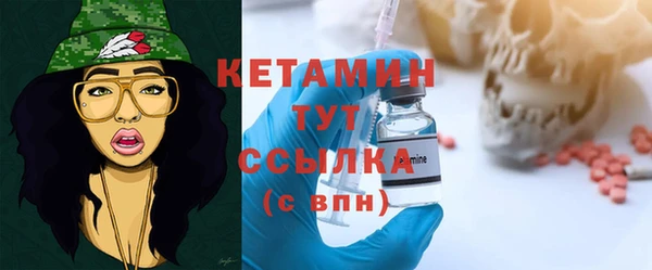 мефедрон Верхний Тагил