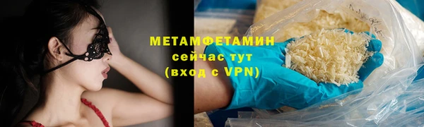мефедрон Верхний Тагил