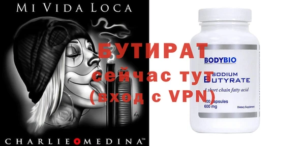 мефедрон Верхний Тагил