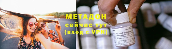 мефедрон Верхний Тагил