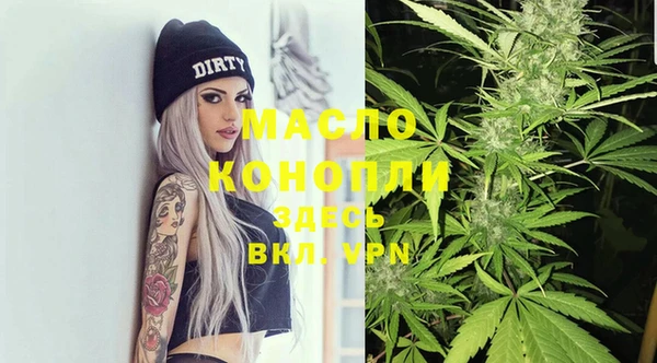 метамфетамин Володарск