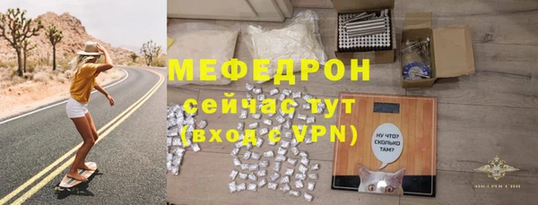 apvp Волоколамск