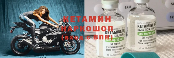 мефедрон Верхний Тагил