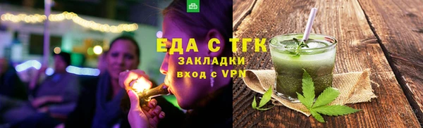 мефедрон Верхний Тагил