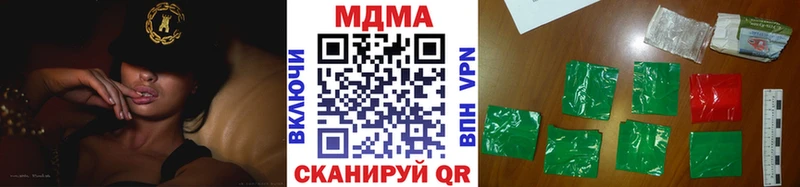 МДМА молли  Купить где  Чернушка 
