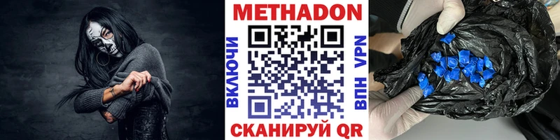 Купить  Чернушка  МЕТАДОН кристалл 