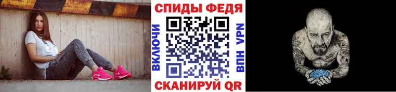 МЕТАМФЕТАМИН витя  Купить где  Чернушка 