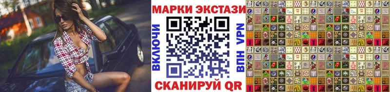 Купить закладки  Чернушка  Наркотические марки 1,5мг 